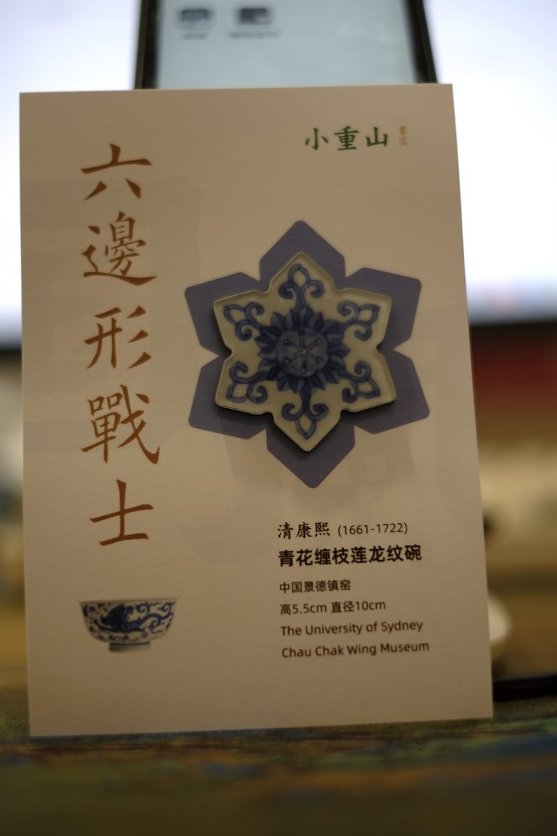 店中好物