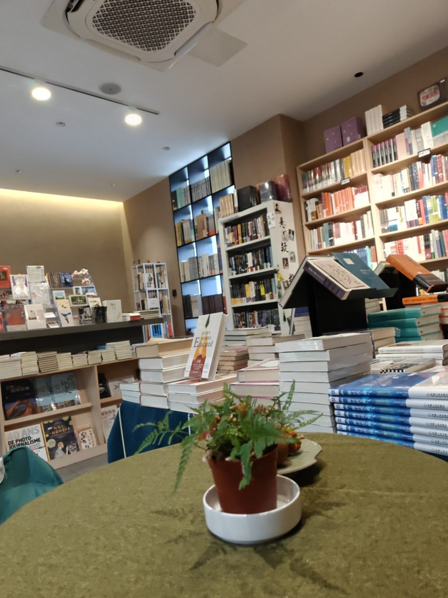 新店一隅