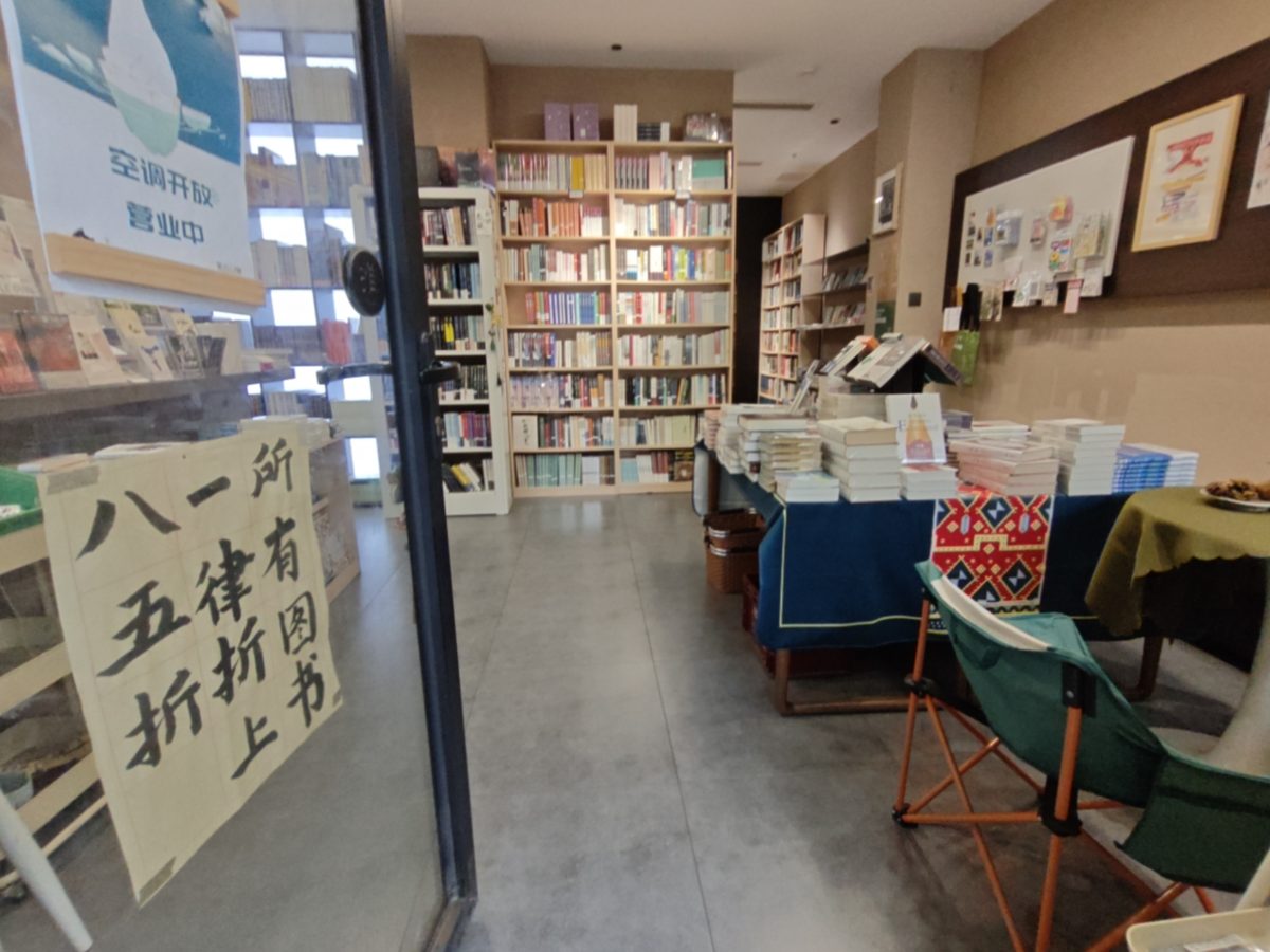 新店近影