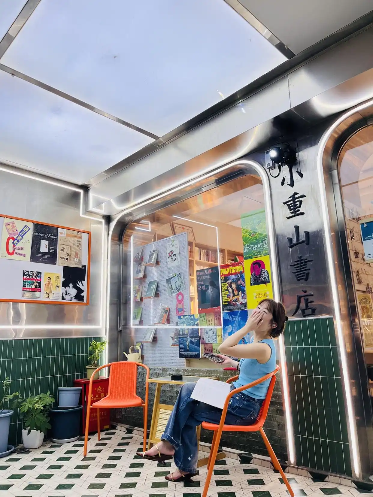 店中一隅